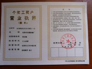 资质荣誉