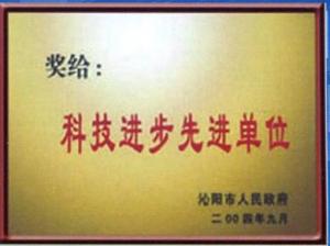资质荣誉